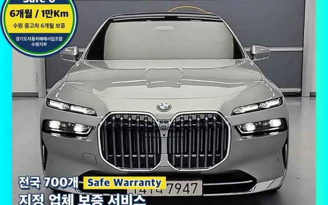 인천중고자동차판매사이트 7시리즈 (G70) 740d xDrive 디자인 퓨어 엑셀런스 매물 사진 1 - 2023/06 79,049km